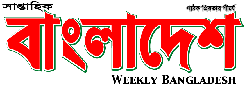 চট্টগ্রাম সমিতির নির্বাচনে ৪২টি মনোনয়ন সংগ্রহ