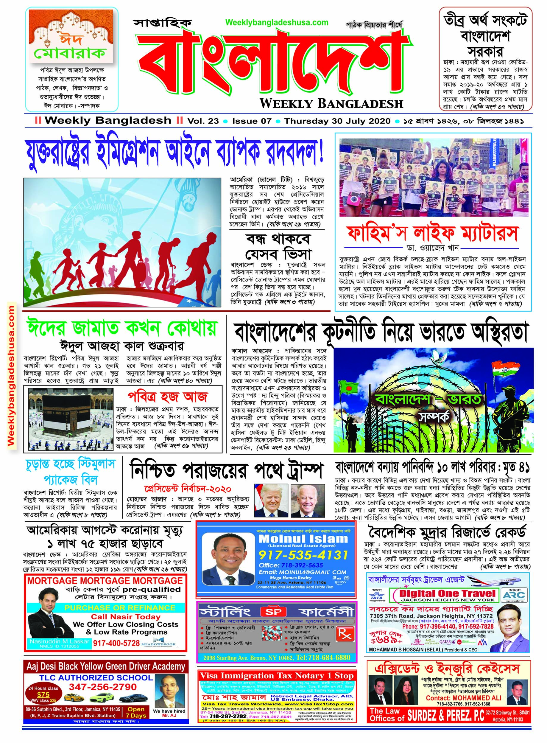 VOL_23_ISSUE 07_30 JULY 2020