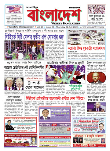 vol_23_issue_03_2 July 2020