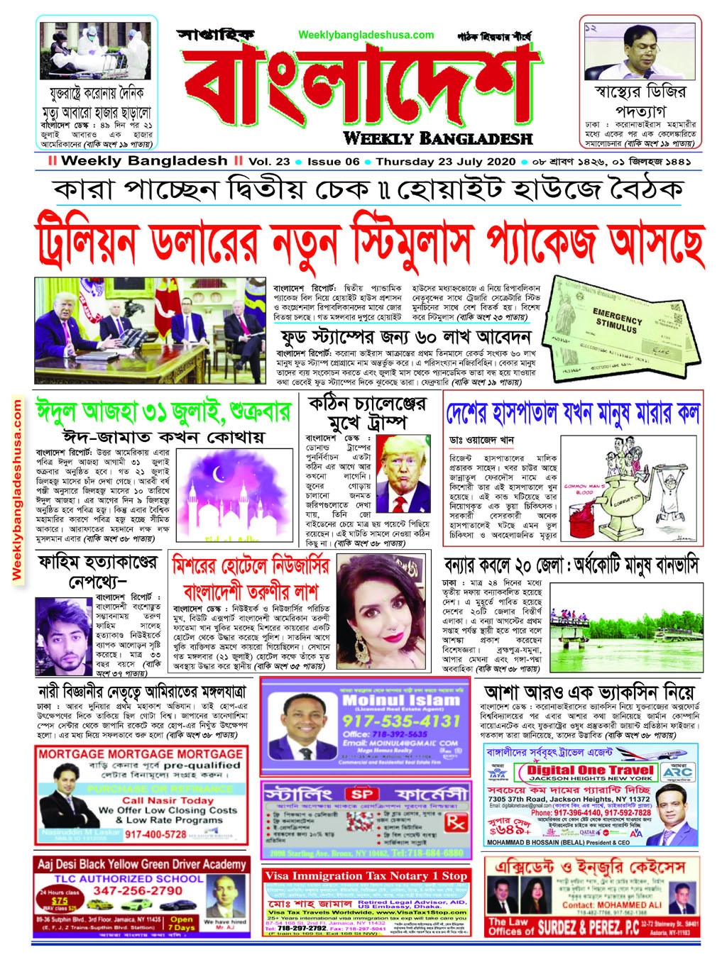 VOL_23_ISSUE 06_23 JULY 2020