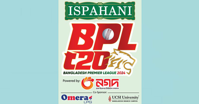 আজ মাঠে গড়াচ্ছে বিপিএল