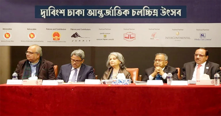 ঢাকা আন্তর্জাতিক চলচ্চিত্র উৎসবের পর্দা উঠলো