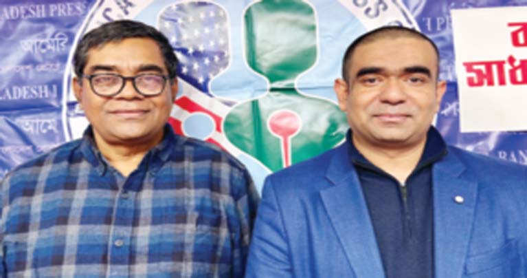 আমেরিকা বাংলাদেশ প্রেসক্লাবের সভাপতি রচি,সম্পাদক মশিউর