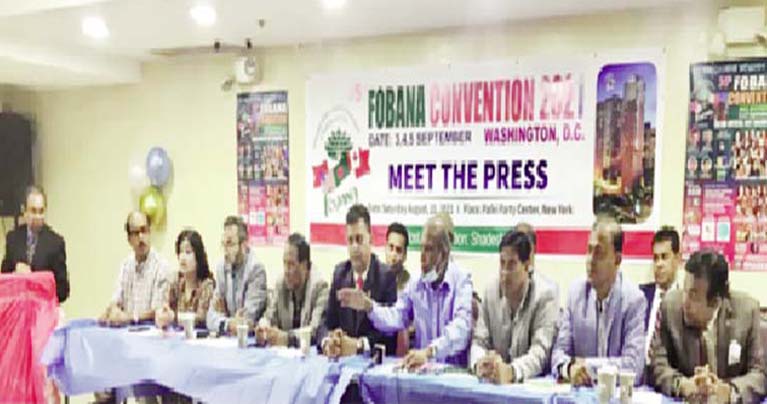 আন্তর্জাতিক মানের সম্মেলন অনুষ্ঠানের ঘোষণা
