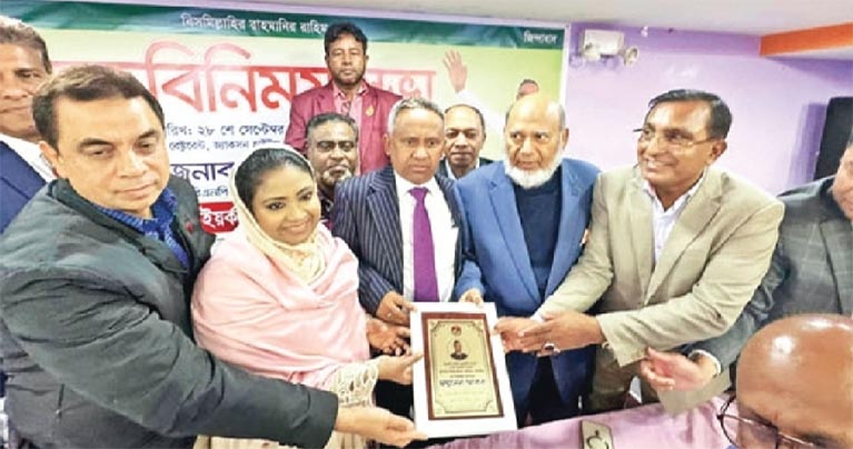 যুক্তরাষ্ট্র বিএনপির নেতাকর্মীদের ধন্যবাদ জানালেন তারেক রহমান