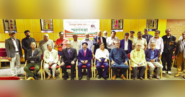 সিরাজুল আলম খানের মৃত্যুবার্ষিকী পালিত