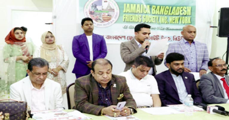 জ্যামাইকা বাংলাদেশ ফ্রেন্ডস সোসাইটির পথমেলা ৯ জুন