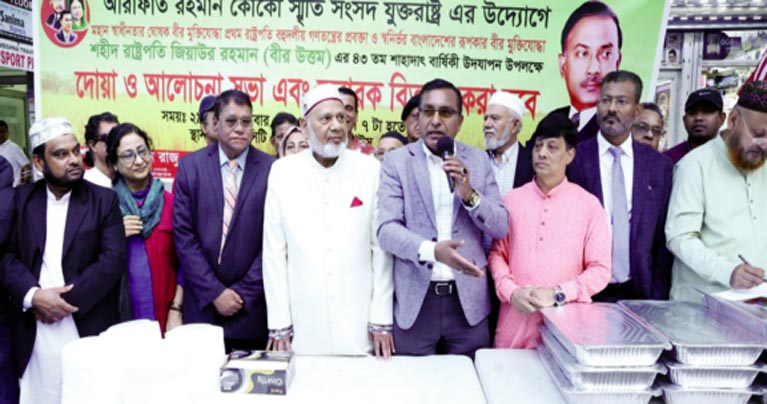 আরাফাত রহমান কোকো স্মৃতি সংসদের উদ্যোগে দোয়া ও খাবার বিতরণ