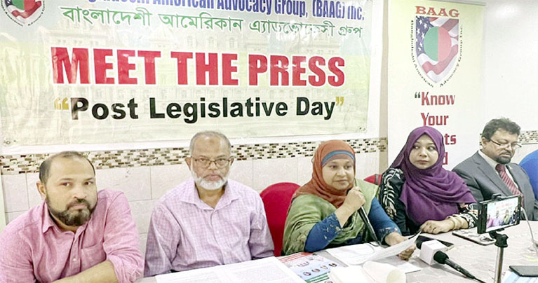 ‘বাংলাদেশি আমেরিকান অ্যাডভোকেসি ডে’ পালিত