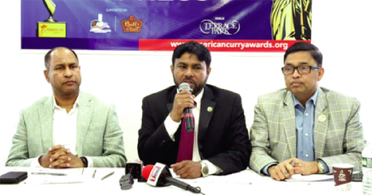 নিউইয়র্কে ‘আমেরিকান কারি অ্যাওয়ার্ড’ ১৭ নভেম্বর