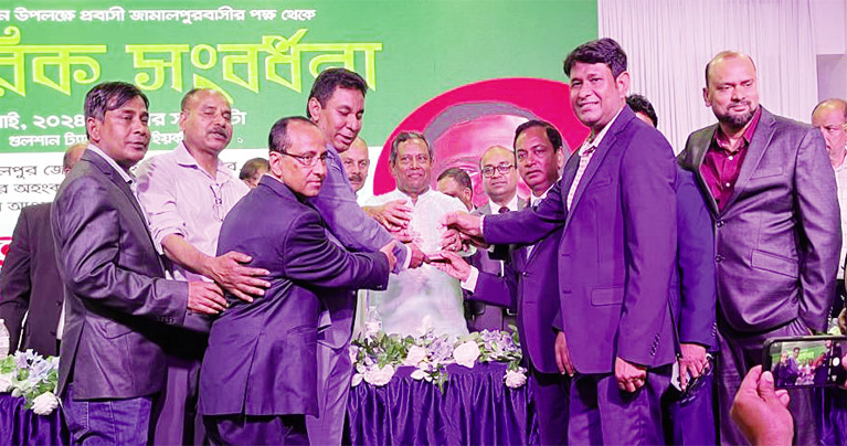 নিউইয়র্কে মির্জা আজমেকে জামালপুরবাসীর সংবর্ধনা