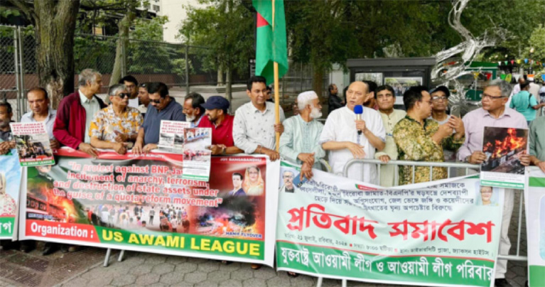 জাতিসংঘের সামনে যুক্তরাষ্ট্র আওয়ামী লীগের সমাবেশ