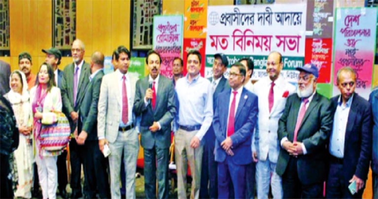 প্রবাসী বাংলাদেশি ফোরামের ১৩ দাবি