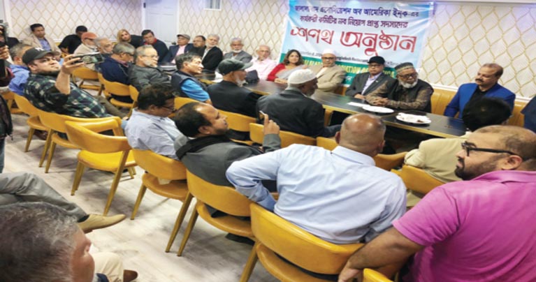 জালালাবাদ এসোসিয়েশনের তিন কর্মকর্তার শপথ গ্রহণ