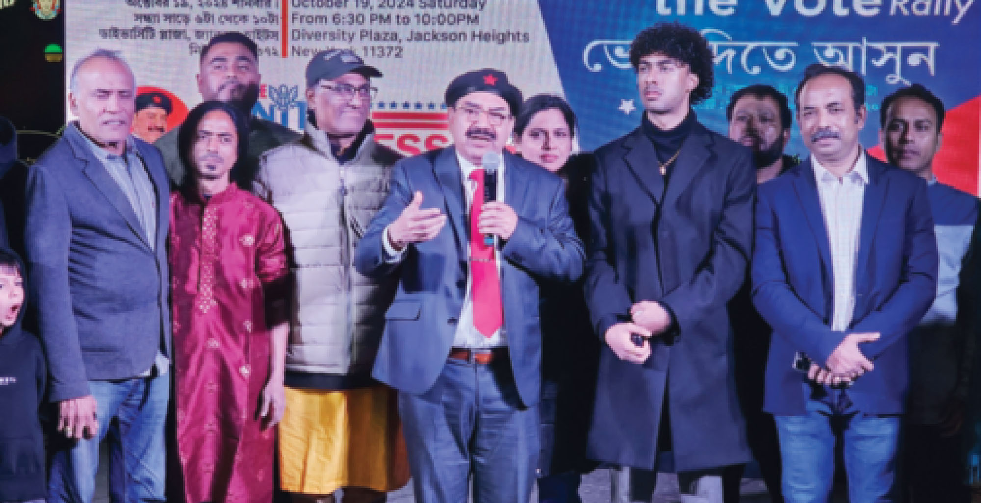 পিপল আপ’র বর্ণাঢ্য নির্বাচনী সমাবেশ