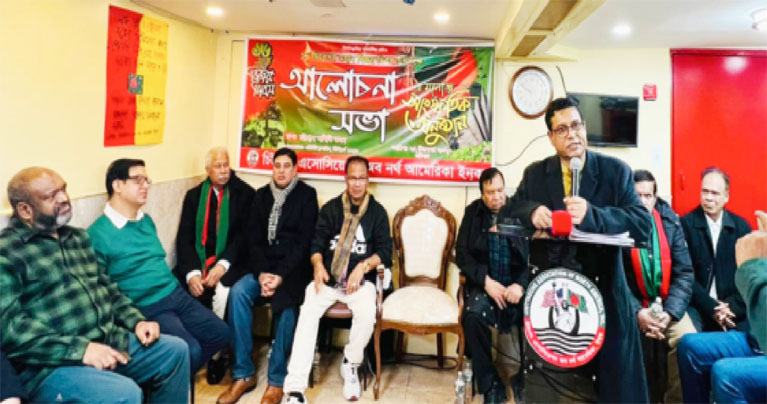 চট্টগ্রাম সমিতির বিজয় দিবস উদযাপন