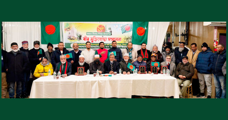 জালালাবাদ এসোসিয়েশনের বিজয় দিবস উদযাপন
