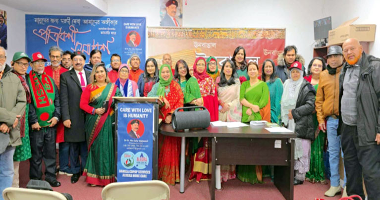 হিমাঙ্কের নিচে কবিতার উষ্ণতায় ঊনবাঙাল সভা