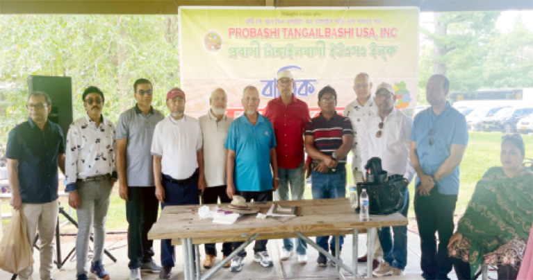 প্রবাসী টাঈাইলবাসীর বনভোজন