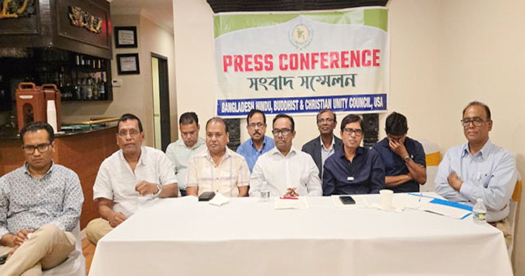 দেশে সংখ্যালঘু সুরক্ষা আইন দাবি ঐক্য পরিষদের