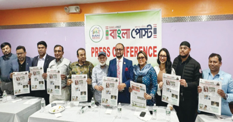 আসছে নতুন সাপ্তাহিক ‘বাংলা পোস্ট’