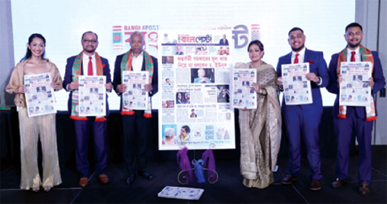 নিউইয়র্কে নতুন পত্রিকা ‘বাংলা পোস্ট’