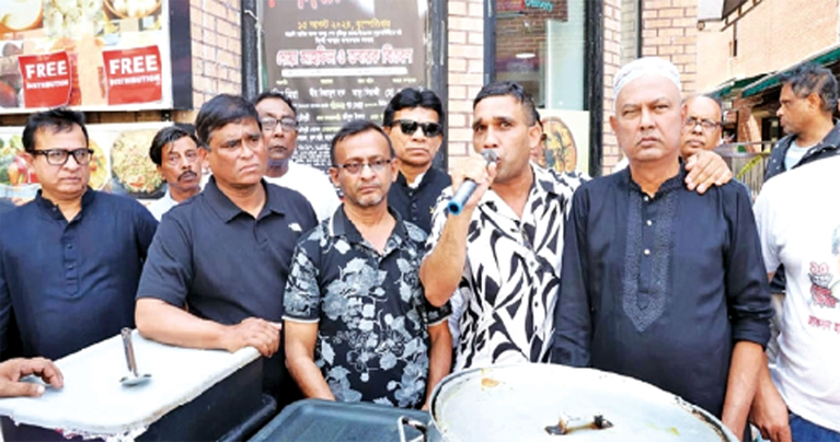 জ্যাকসন হাইটস এলাকাবাসীর বঙ্গবন্ধুর মৃত্যুবার্ষিকী পালন