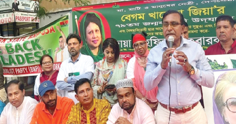 নিউইয়র্কে খালেদা জিয়ার জন্মবার্ষিকী পালিত