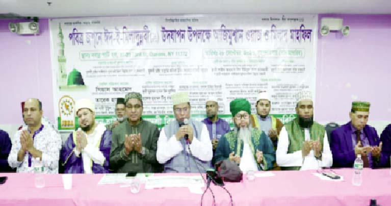 জেবিবিএ’র ঈদ-ই-মিলাদুন্নবী মাহফিল