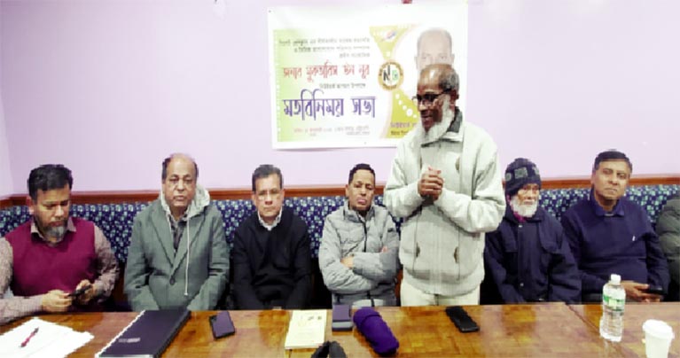নিউইয়র্ক বাংলাদেশ প্রেসক্লাবের সাথে মুকতাবিস-উন-নূরের মতবিনিময়