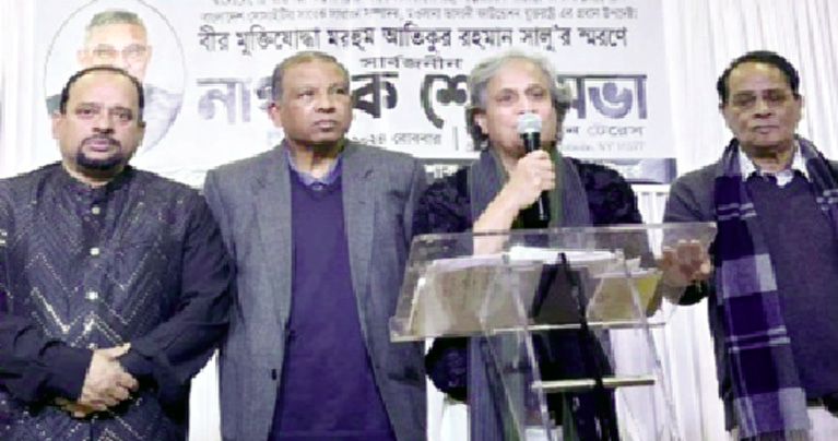 আতিকুর রহমান সালু ছিলেন সত্যিকারের দেশপ্রেমিক