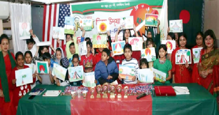 বাকার মহান বিজয় দিবস উদযাপন