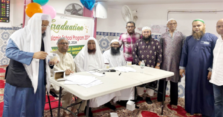 উডসাইড মসজিদে ইসলামিক সামার স্কুলের গ্রাজুয়েশন