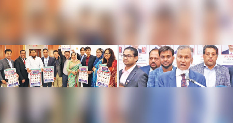 বাংলাদেশ সোসাইটির নির্বাচনের আচরণবিধি