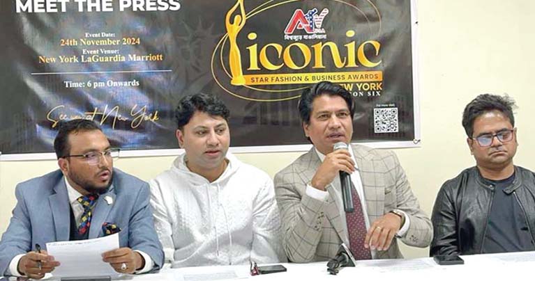 নিউইয়র্কে আইকনিক স্টার অ্যাওয়ার্ডস ২৪ নভেম্বর