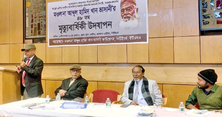 মওলানা ভাসানীকে রাষ্ট্রীয় মর্যাদা দিতে হবে
