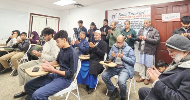 জ্যামাইকায় ফোকাস টিউটোরিয়াল উদ্বোধন