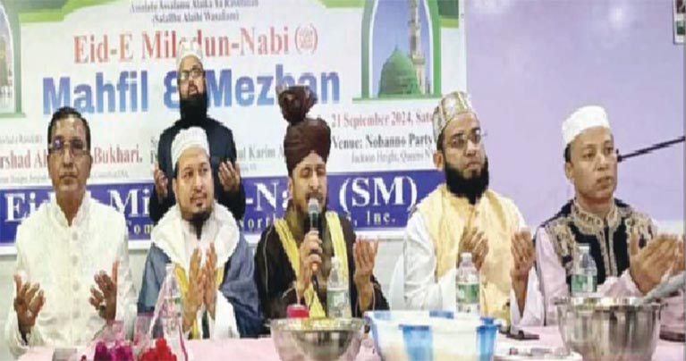 ঈদে মিলাদুন্নবী (সা.) উদযাপন চট্টগ্রামবাসীর মেজবান