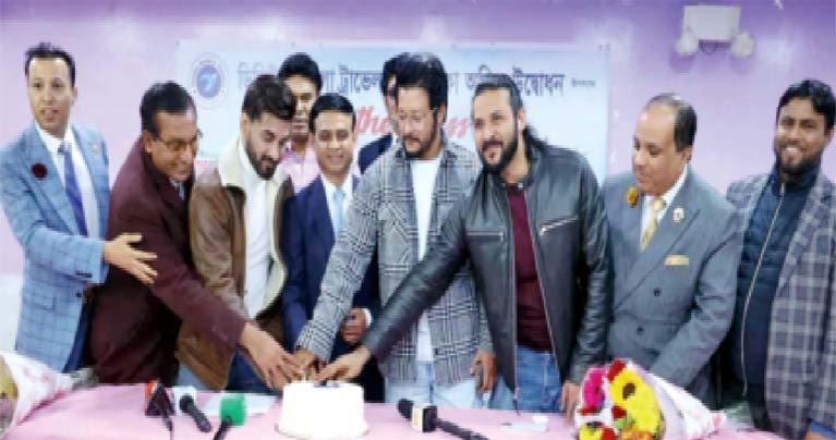ডিজিটাল বাংলা ট্রাভেলসের ঢাকা অফিস চালু