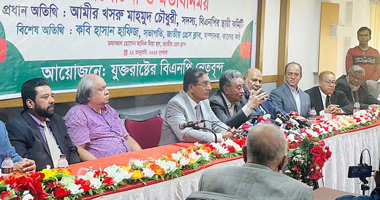 খাদের প্রান্ত থেকে দেশ উদ্ধারে প্রয়োজন সুষ্ঠু নির্বাচন
