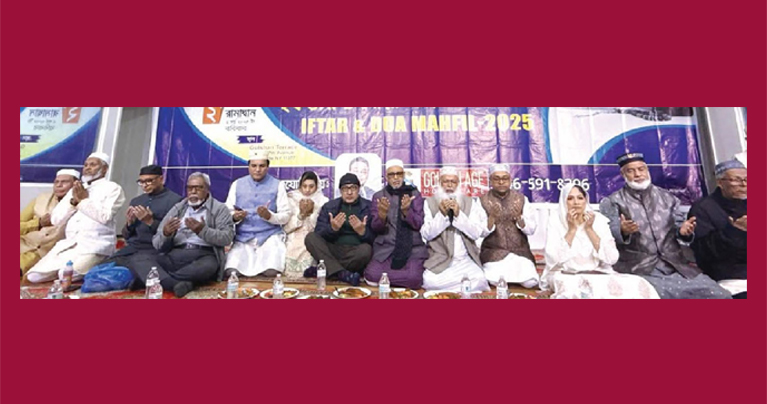 জালালাবাদ এসোসিয়েশনের ইফতার পাটি