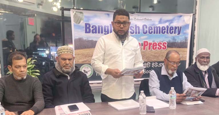 নোয়াখালী সমিতির নতুন প্রকল্প ‘বাংলাদেশ কমপ্লেক্স’