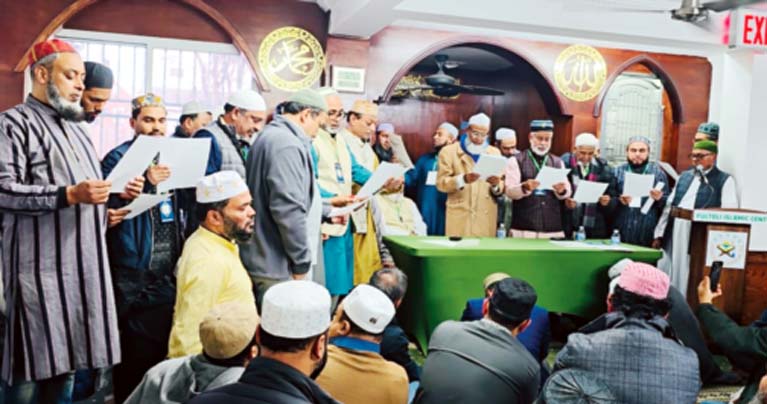 ফুলতলী ইসলামিক সেন্টারের নতুন কমিটি