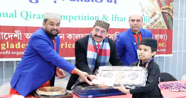 কমিউনিটতে ইফতার মাহফিল