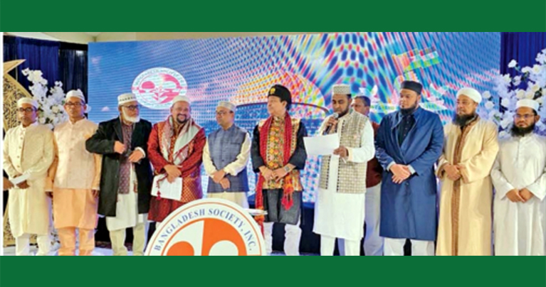 বাংলাদেশ সোসাইটির ইফতার মাহফিল