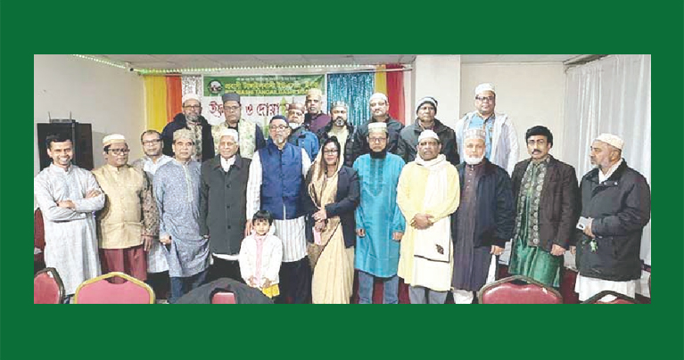 প্রবাসী টাঙ্গাইলবাসীর ইফতার মাহফিল