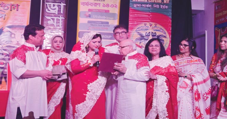 নিউইয়র্কে ড্রামা সার্কেলের বাংলা বর্ষবরণ