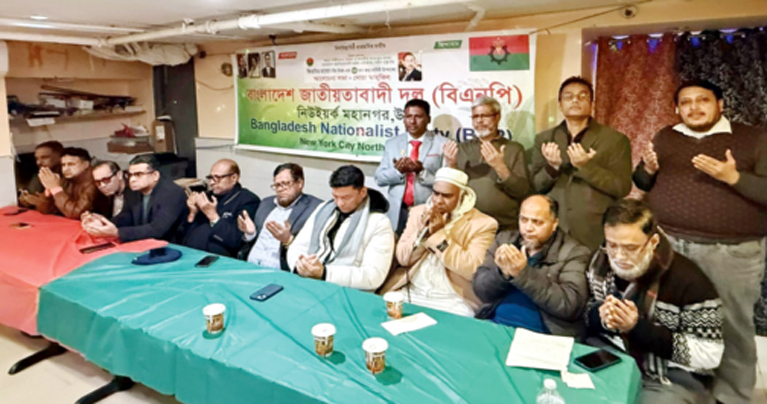 শহীদ জিয়ার জন্মবার্ষিকী উদযাপন মহানগর (উত্তর) বিএনপি’র