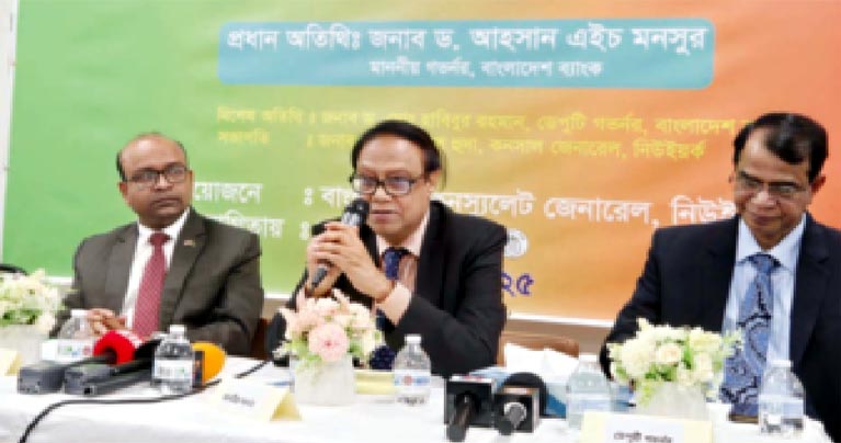 লুটেরাদের সম্পদের সন্ধান দেয়ার আহ্বান