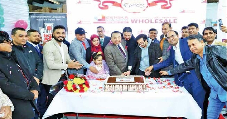 ওজনপার্কে ইশিকা সাইন সাপ্লাই হোলসেলের উদ্বোধন